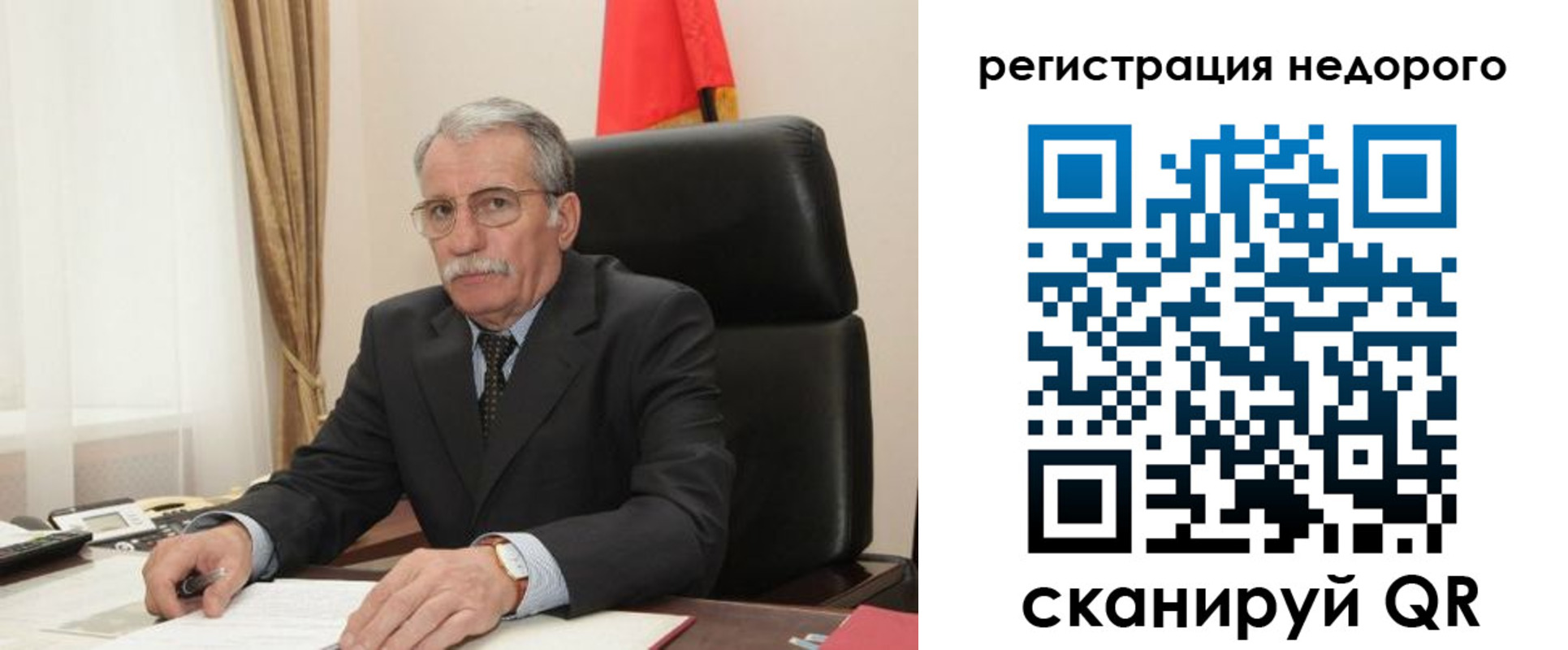 прописка регистрация в Полярном