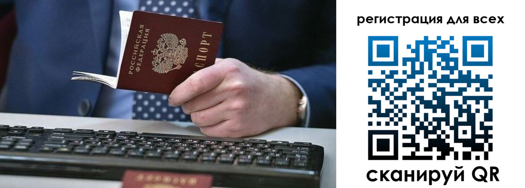 прописка иностранных граждан в Полярном