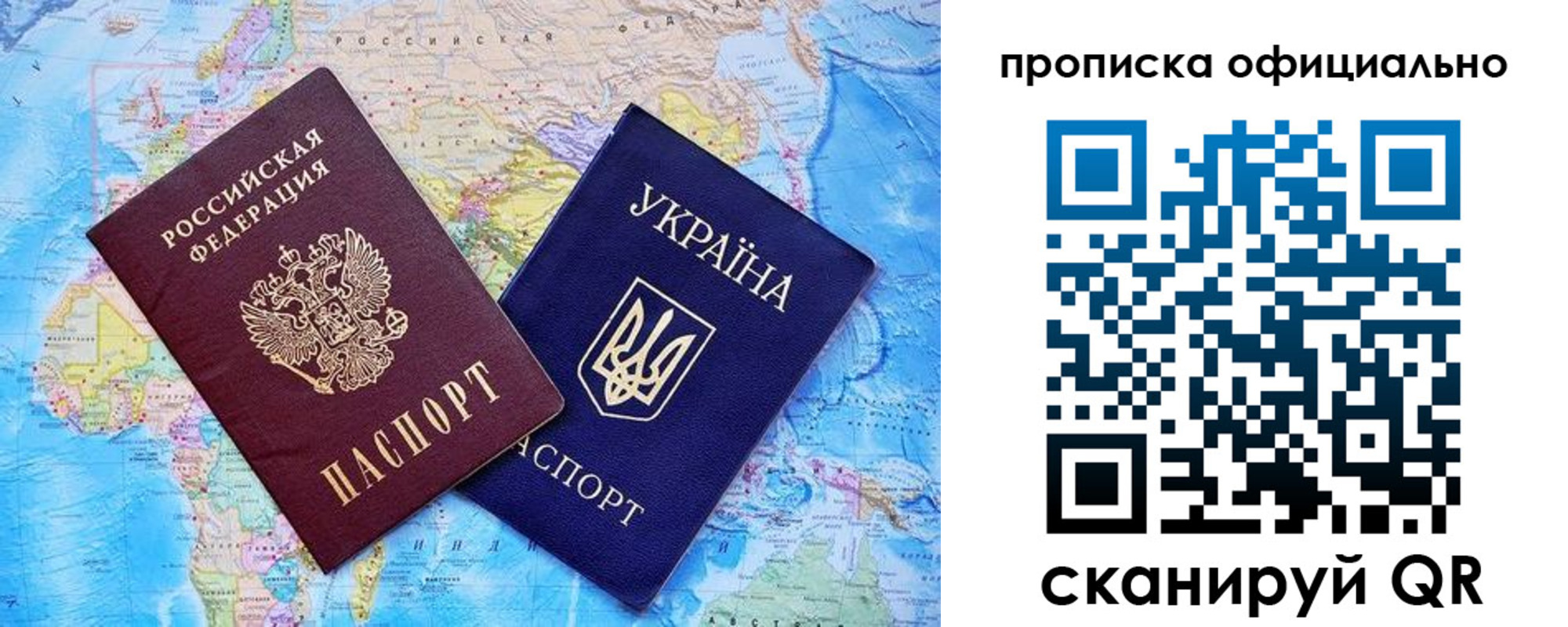 где прописаться в Полярном