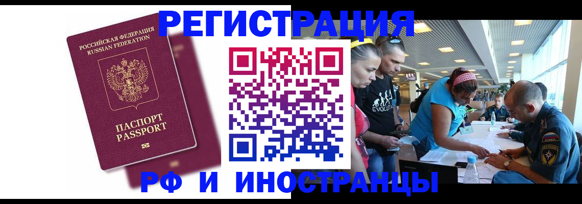 найти адрес прописки в Полярном